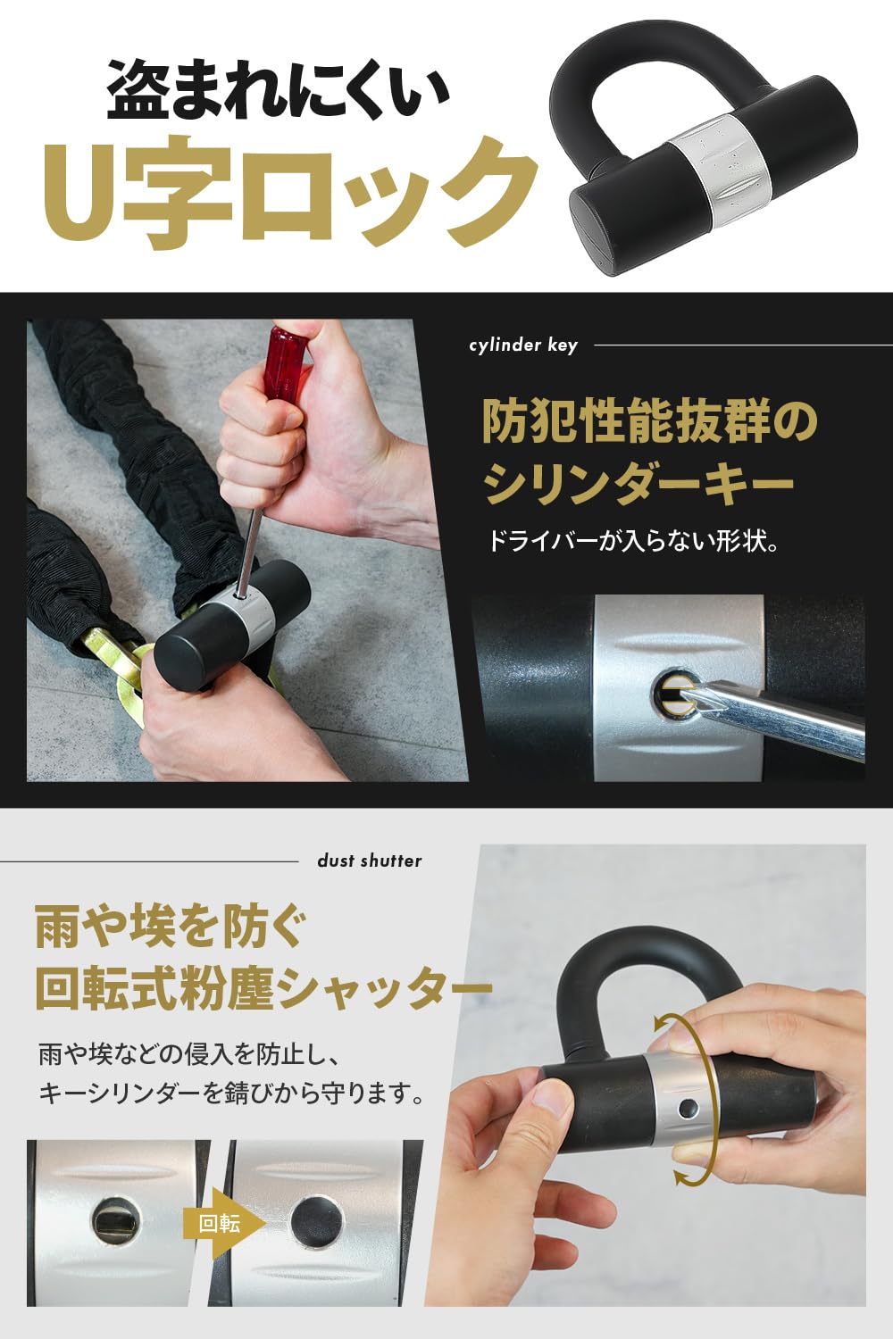 Amazon.co.jp: créer[クレエ] バイク ロック 【 盗難防止 / 測定器を