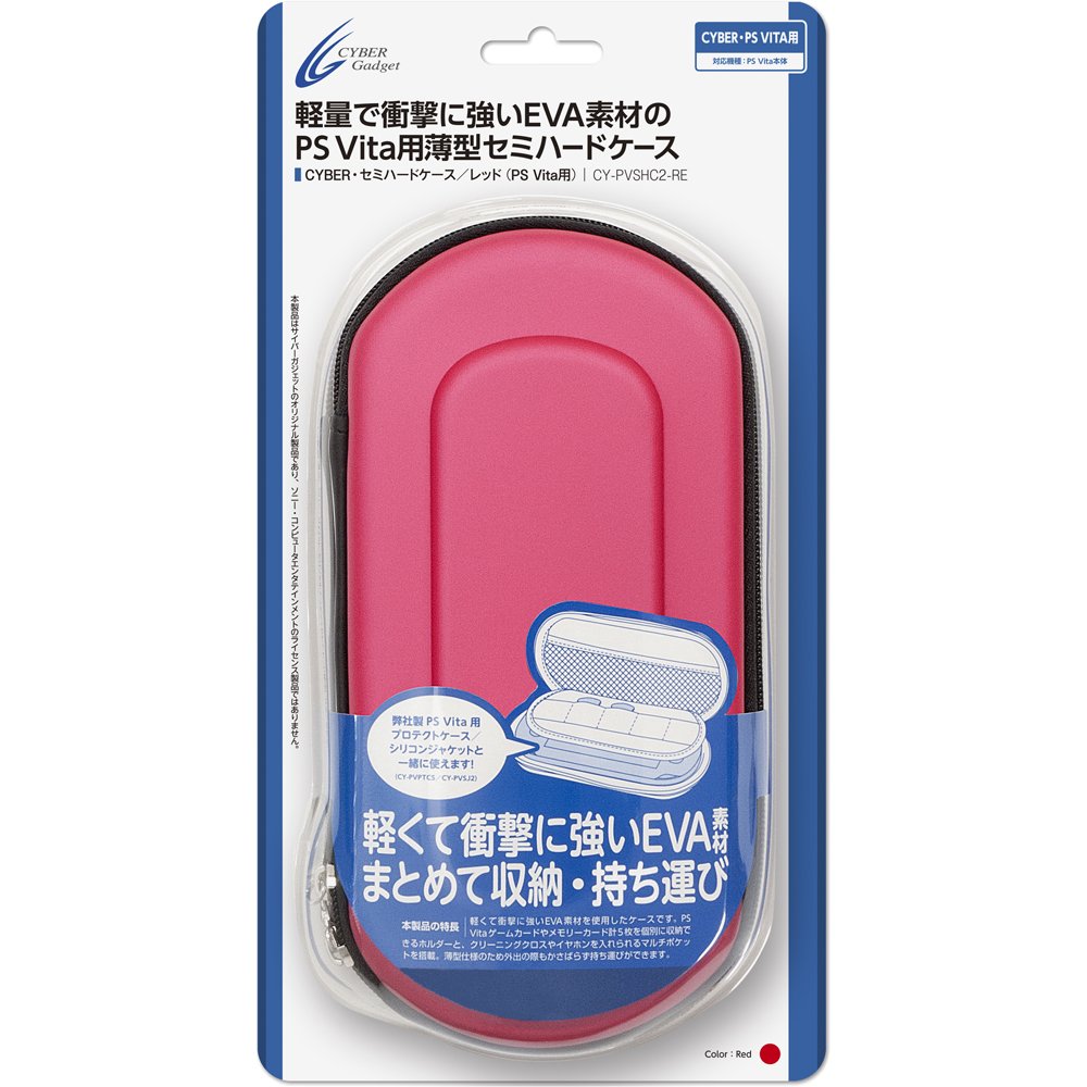 CYBER ・ セミハードケース ( PS Vita 用) レッド