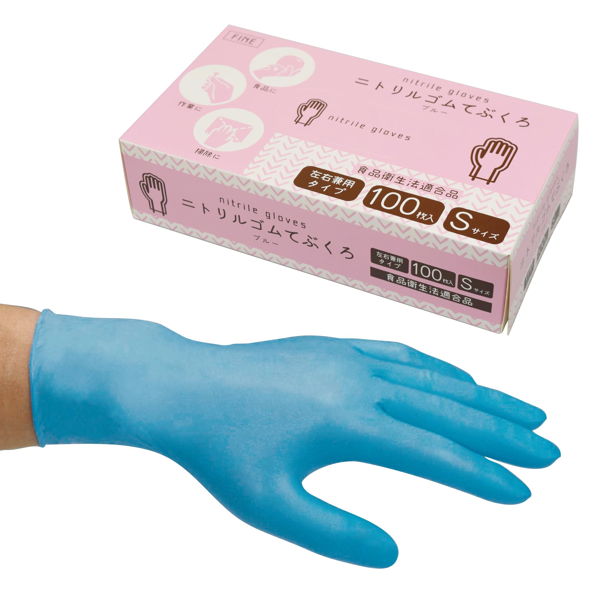 Amazon.co.jp: [ファイン] ニトリルゴムてぶくろ 100枚入 S・M・L