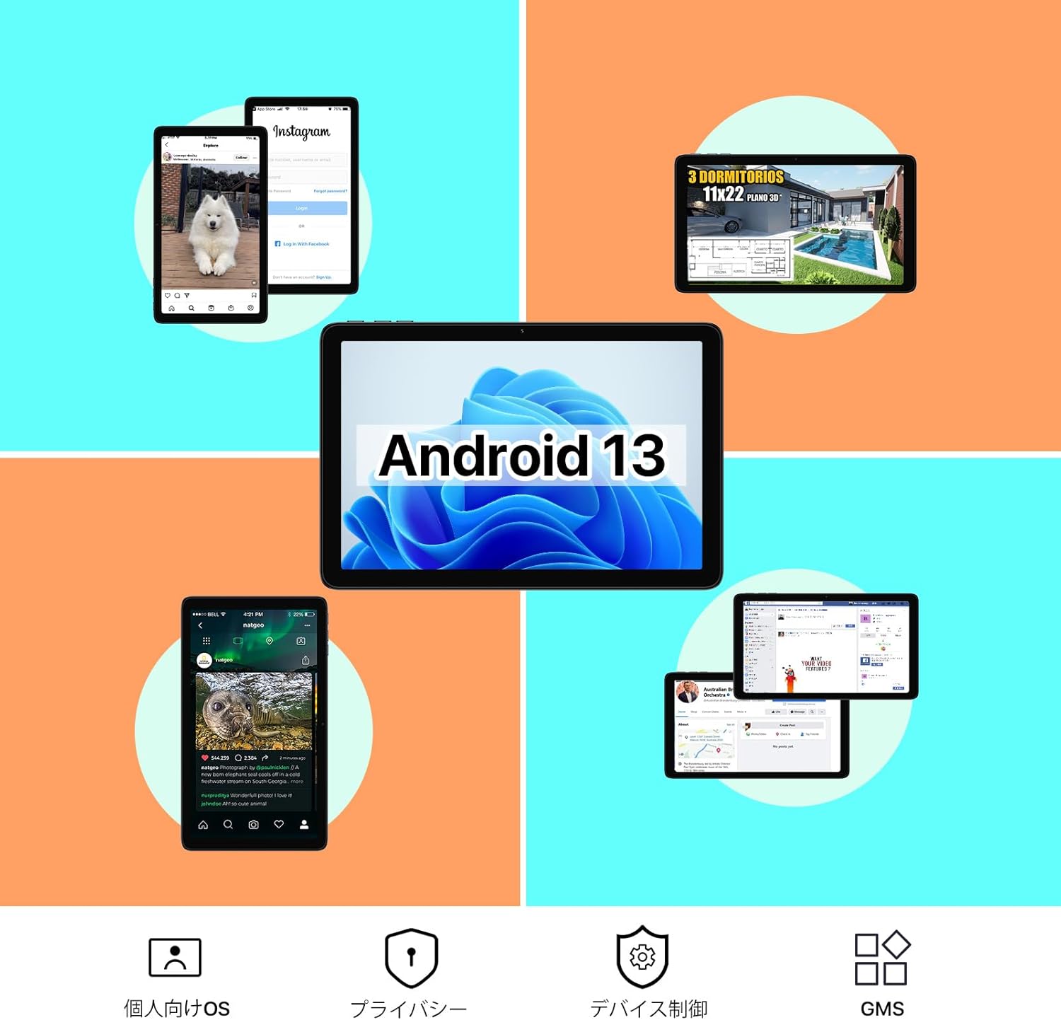 UMIDIGI G2 Tab のプロセッサ、RAM、ストレージ機能の視覚的表現。