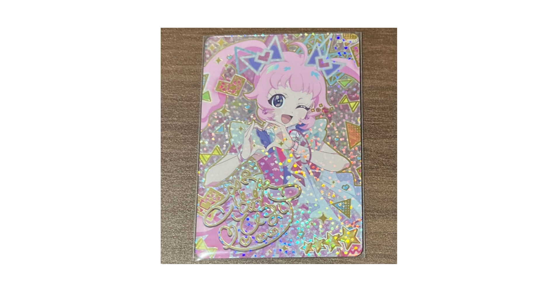 Amazon.co.jp: ひみつのアイプリ ポッピンハートバズリウム