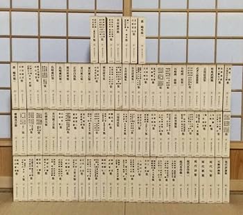 現代文学大系　筑摩書房版 野間宏集 筑摩現代文学大系65 筑摩書房 初版｜Yahoo!フリマ（旧