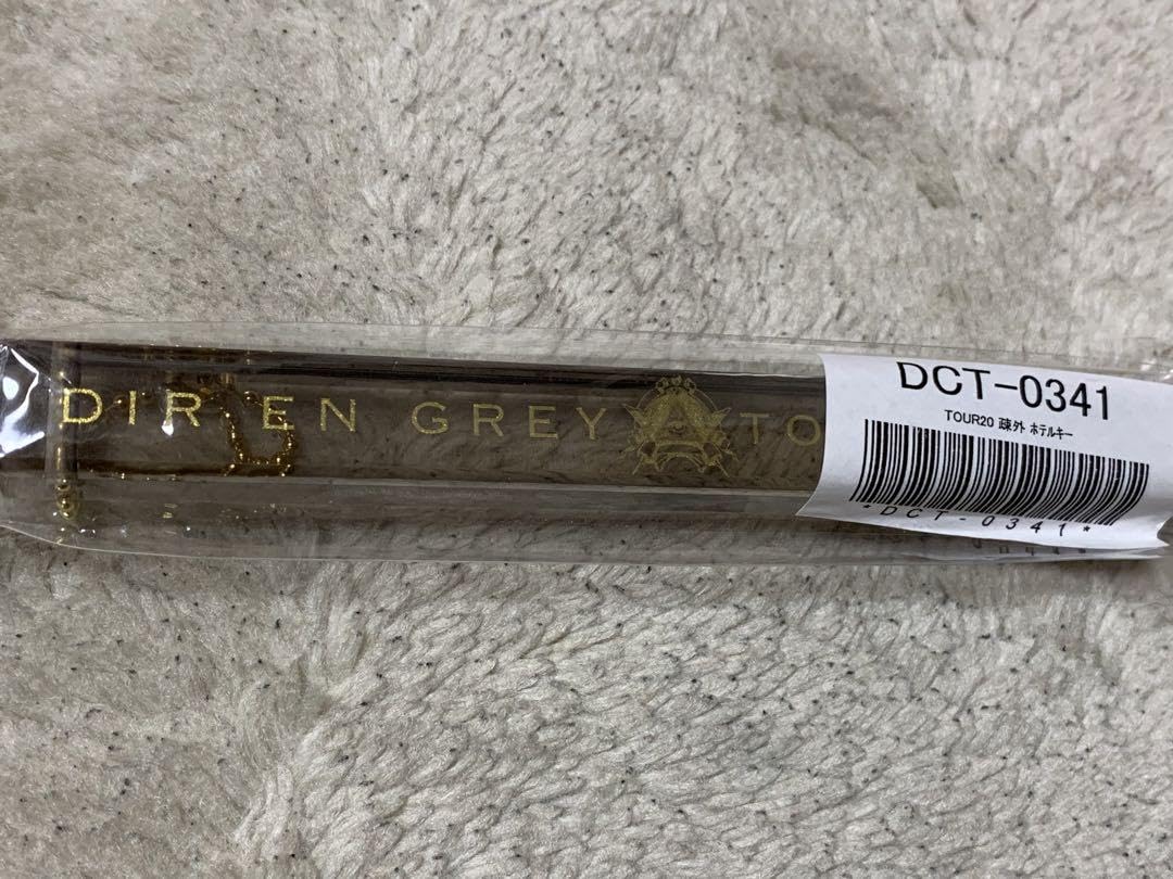 Amazon.co.jp: DIR EN GREY 疎外 ホテルキー 京 sukekiyo マダラ 