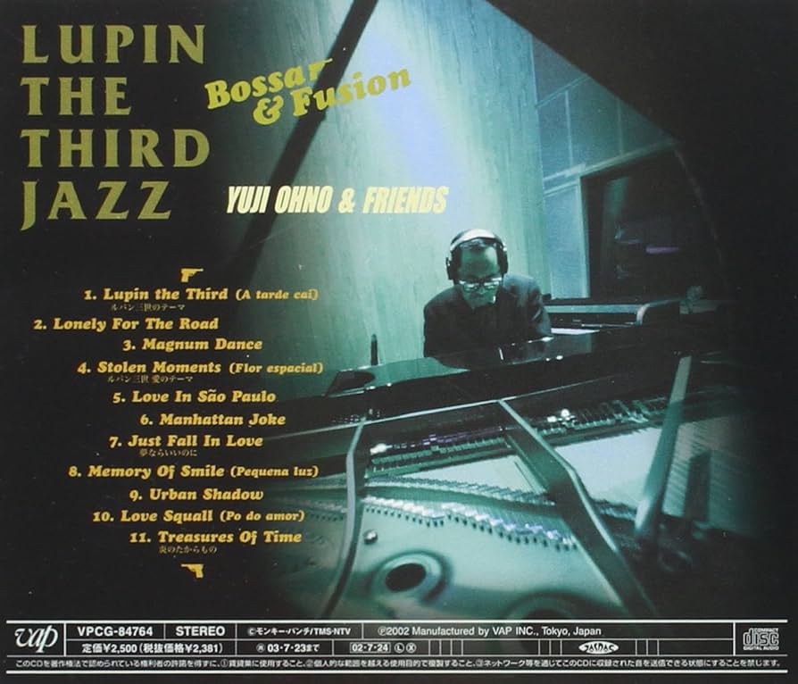 Bossa Jazz Trio オリジナル盤 Bossa Jazz Trio Discography: Vinyl, CDs, & More | Discogs