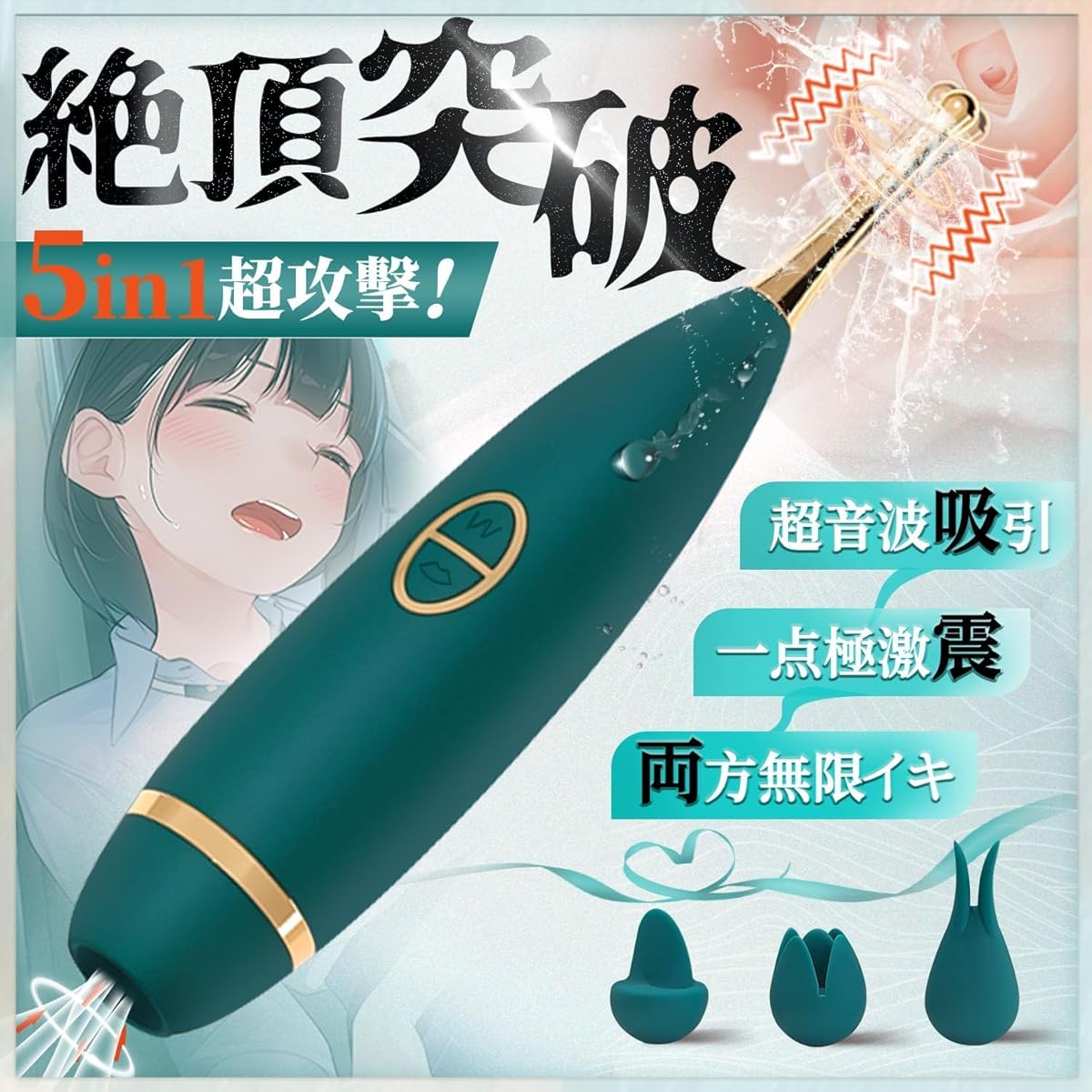 【吸引絶叫! G点直撃】バイブ 女性用 クリトリス 潮吹き 吸うやつ 強力 ローター 【10種高周波激振+10種超音波吸引+18000回/分超高速】【一台二役&両端使用可能】 3個交換ヘッド 内外両用 1本集中 初心者向け あだるとグッズ 女性 クリトリス攻め クリトリス 吸引 乳首開発 クリ責め Gスポット刺激 電マ 静音 防水 大人のおもちゃ アダルトグッズ 日本語説明書付き