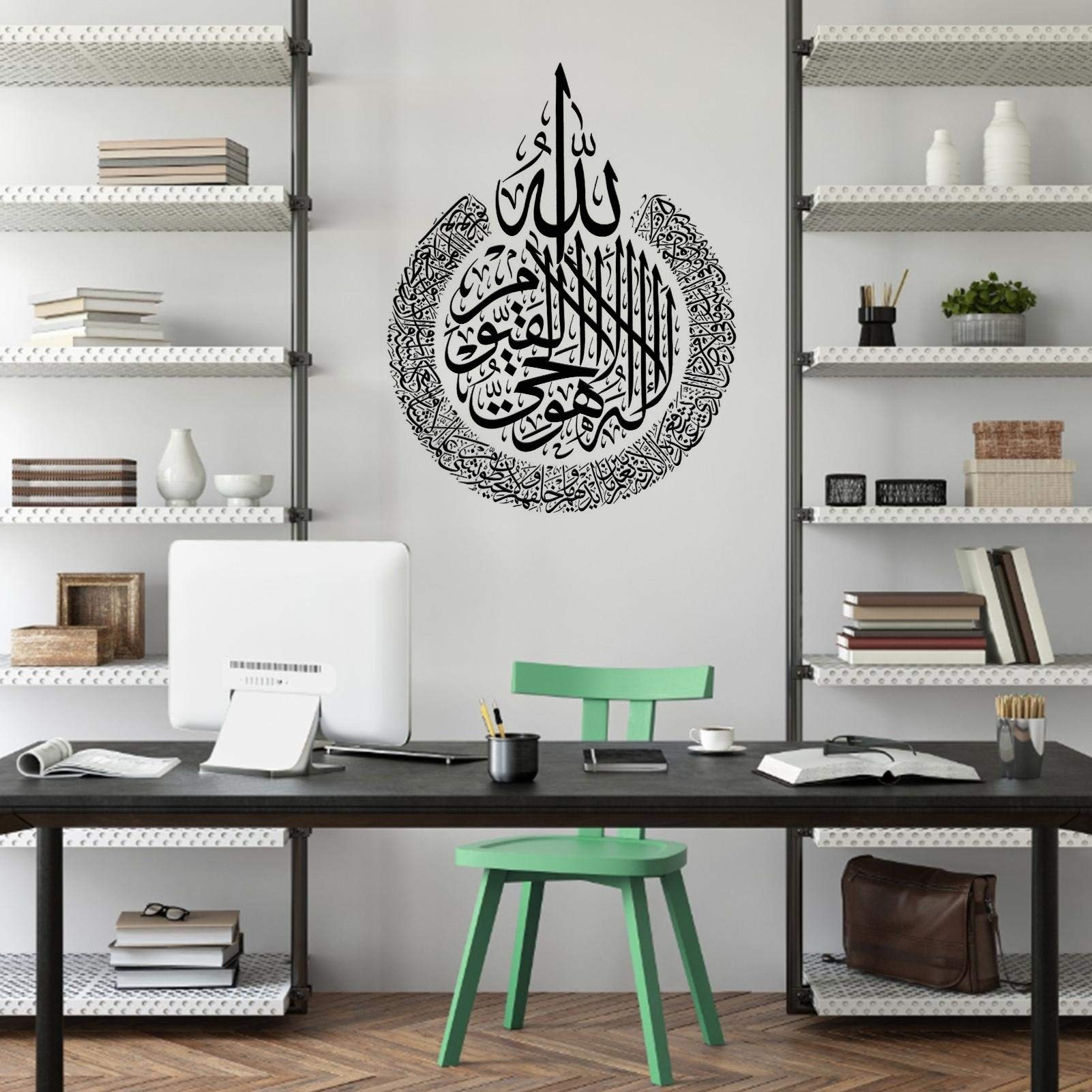 globalqi Islamic Wall Art Decor, Ayatul Kursi PVC Sticker Islamic
