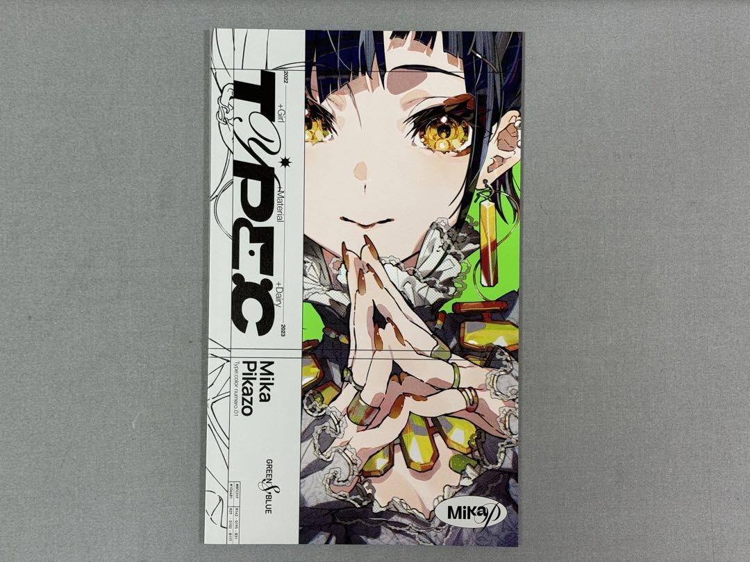 Mika Pikazo Art Book, REVENGE POP, Set of 3 : Amazon.ca: Home