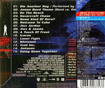 Amazon.co.jp: 007/ダイ・アナザー・デイ: ミュージック