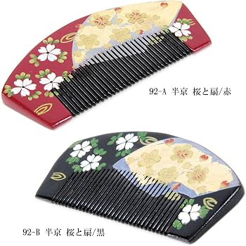 Amazon.co.jp: 櫛かんざし -92- 前櫛 半京 髪飾り 蒔絵 桜と扇 B-黒