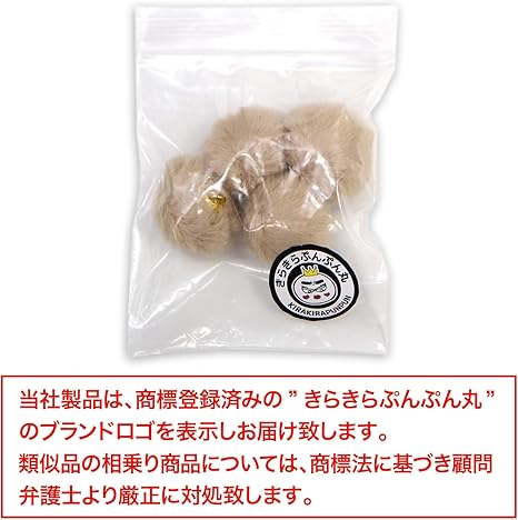 ファーコレクション　超柔らかなきらきら留め具のチンチラジレ(タグ付き) Amazon | ファーボール カン付き 【ホワイト】 白 ファー ボタン