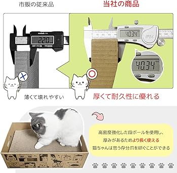 【猫は天使】2枚セット Amazon | RAKU 段ボールキャットハウス天板替え 3枚セット 猫爪