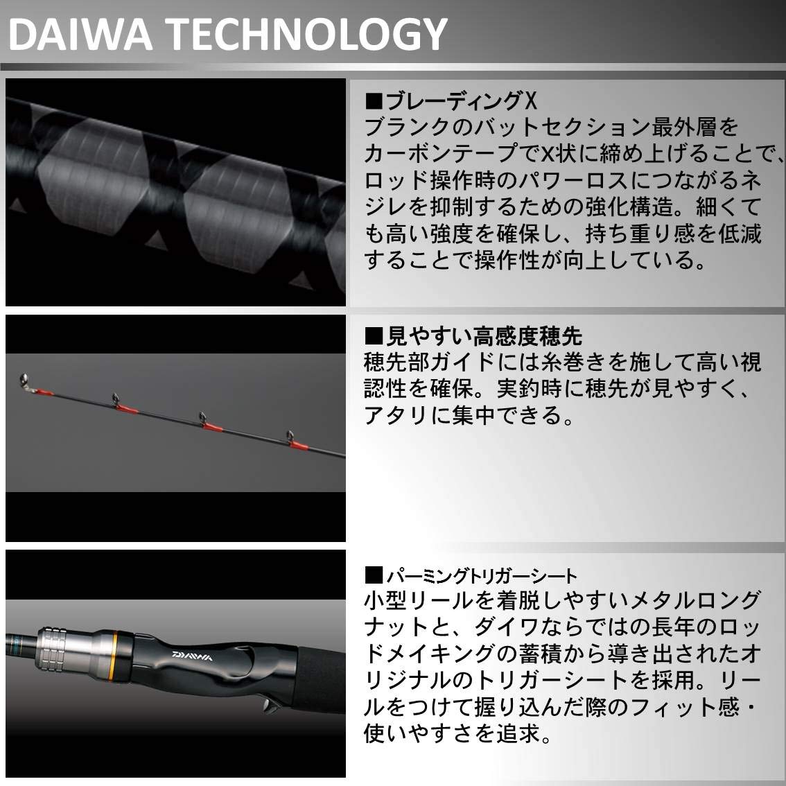 DAIWA - ダイワ　カットウフグＸ　H-150 Amazon | ダイワ(DAIWA) 船竿 カットウフグ X HH-150・R 釣り竿