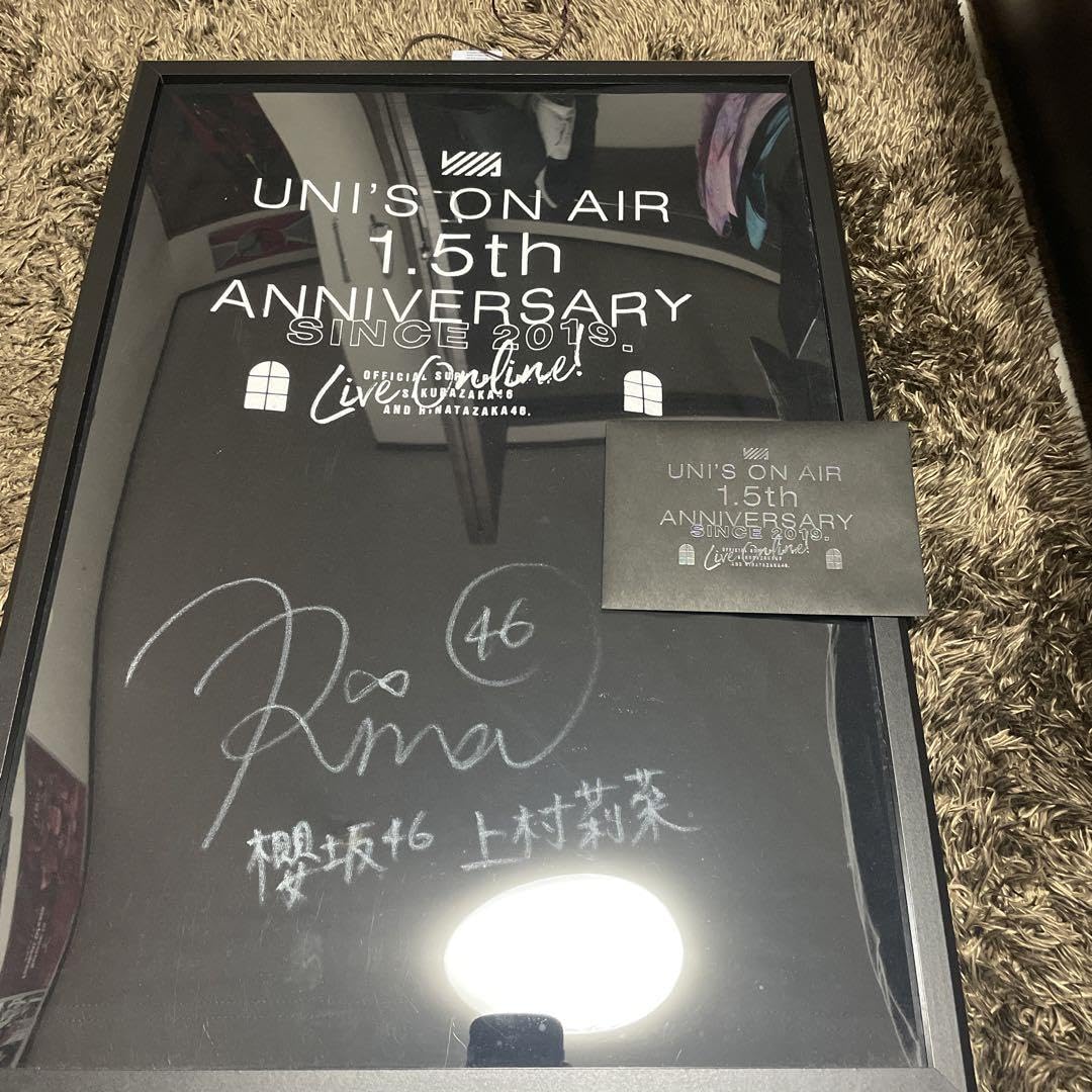 Amazon.co.jp: ユニエア 上村莉菜サイン入りTシャツ 欅坂 櫻坂 : Toys  