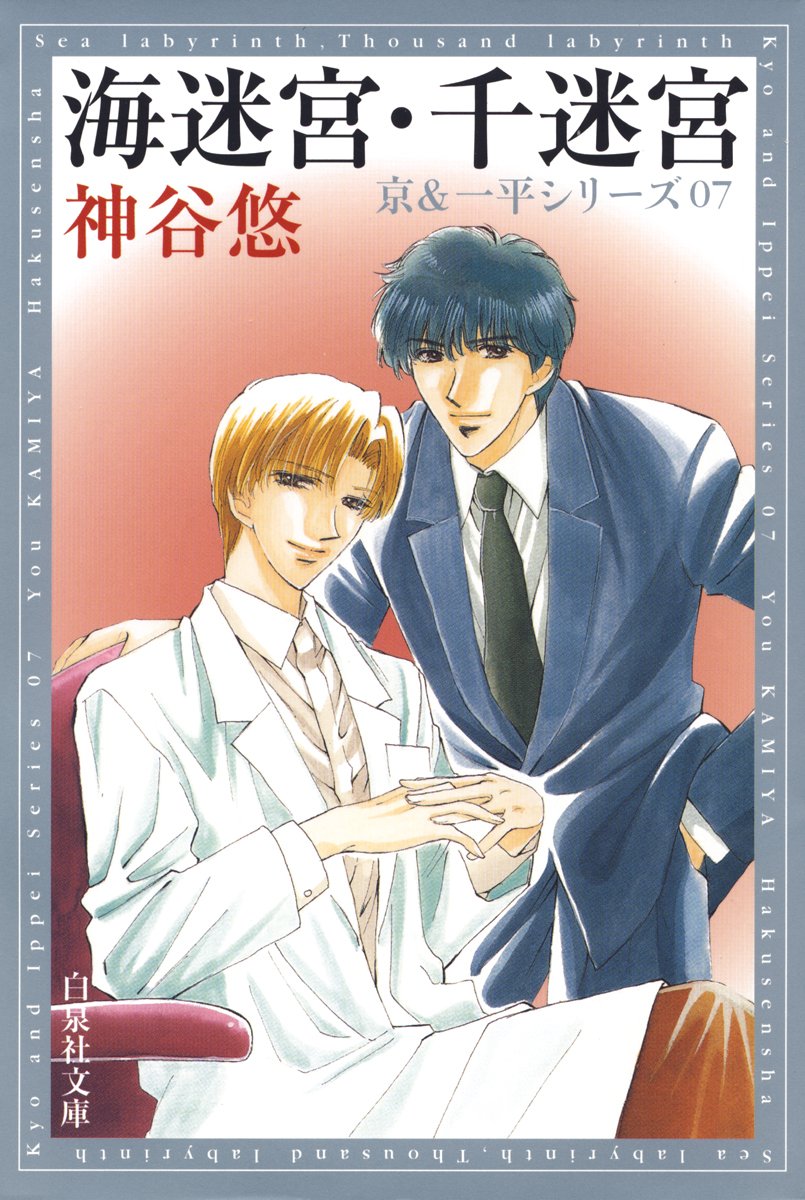 Amazon.co.jp: 神谷 悠: 本、バイオグラフィー、最新アップデート 