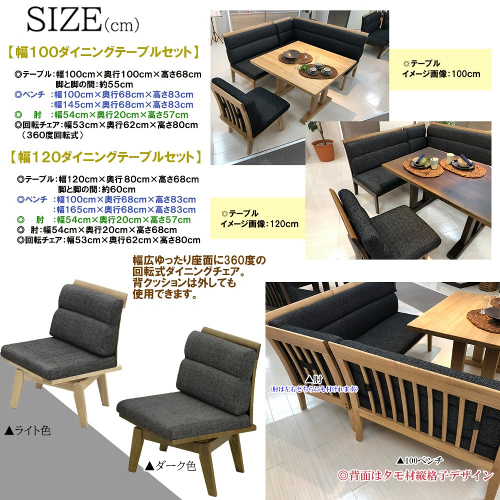 Amazon｜アルファタカバ リビング ダイニング3点セット LDセット