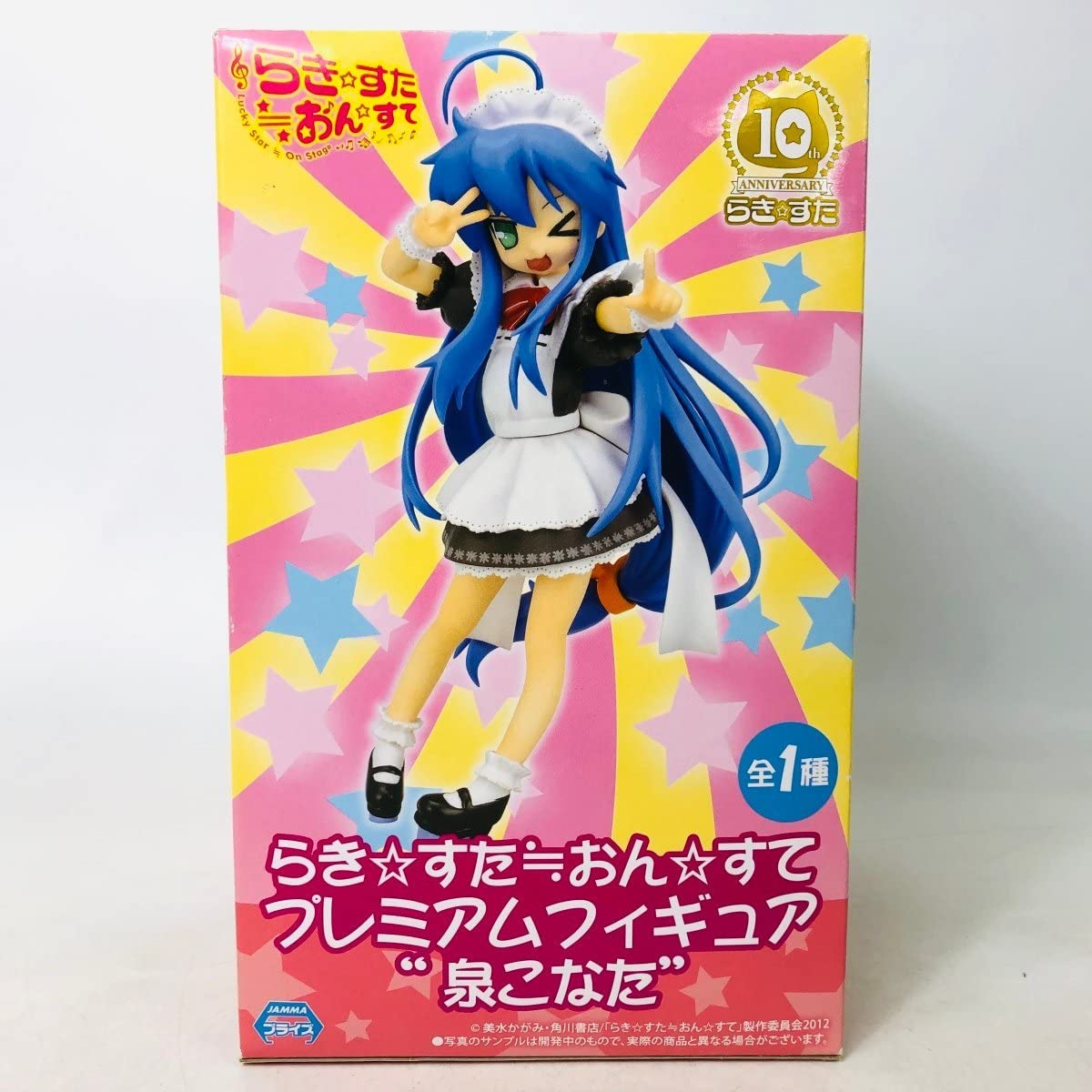 新品　未開封 らき☆すた おん☆すて プレミアムフィギュア 泉こなた フィギュア Amazon.co.jp: 未開封 らき☆すた おん☆すて プレミアムフィギュア 泉