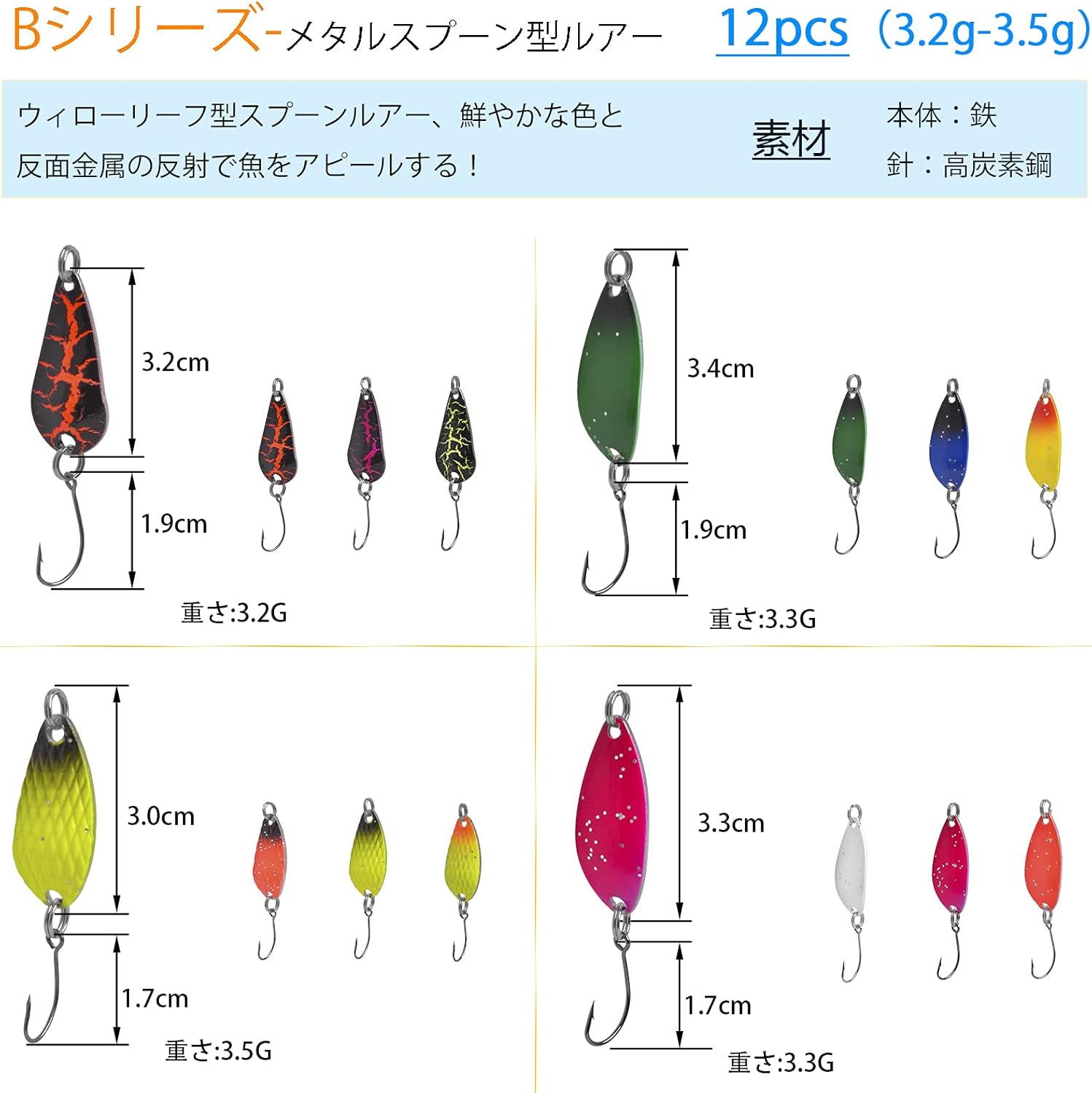 マイクロスプーン ルアー トラウト 釣り ニジマス 湖 管釣り用 渓流 フライ マイクロスプーン ルアー トラウト 釣り ニジマス 湖 管釣り用 渓流 フライ