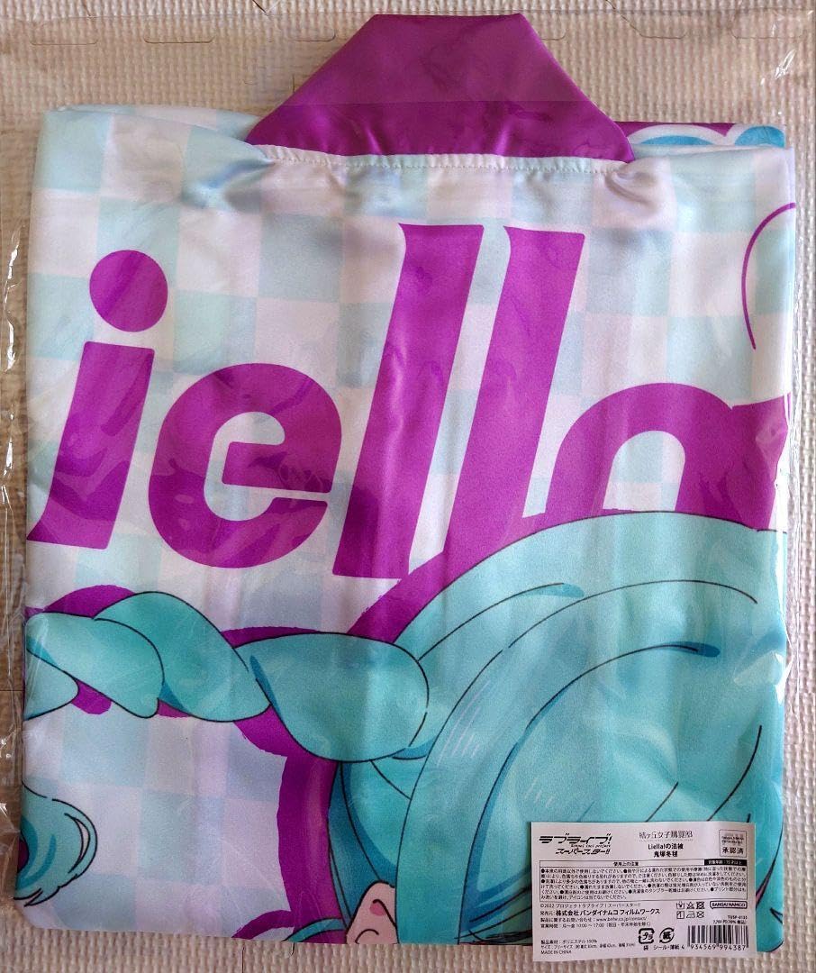 Amazon.co.jp: ラブライブ スーパースター 鬼塚冬毬 法被 はっぴ  