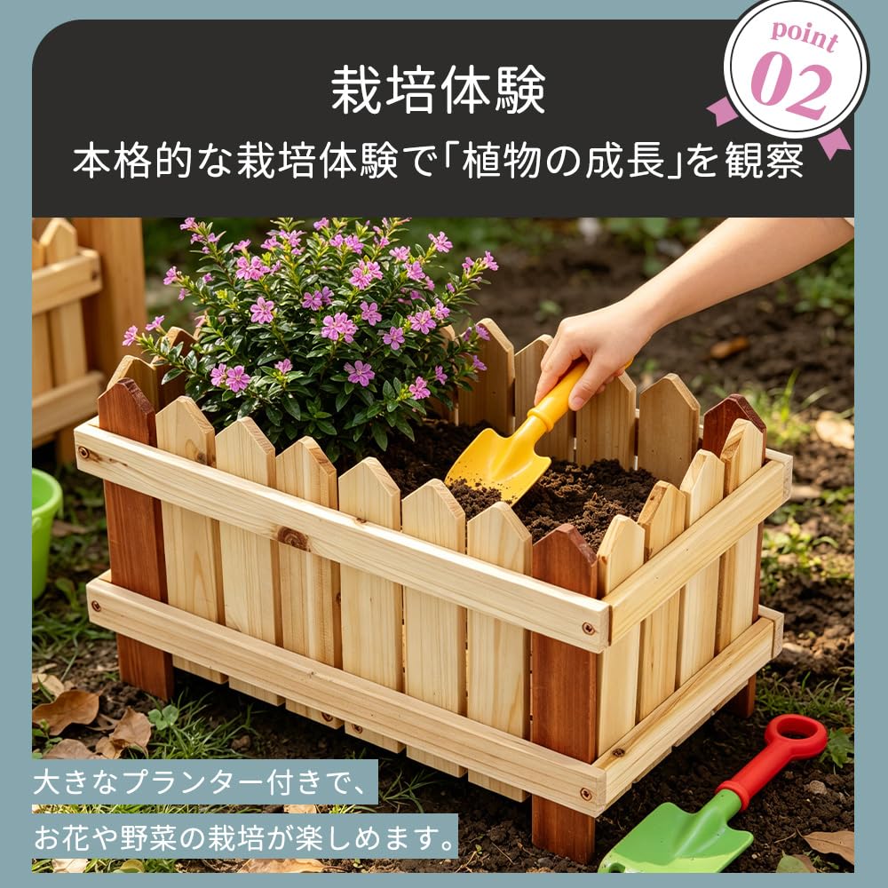 木製 ガーデニングキット 農園遊びセット 天然木製 屋外 アウトドア用 Amazon.co.jp: 木製 ガーデニングキット 農園遊びセット 天然木製 大