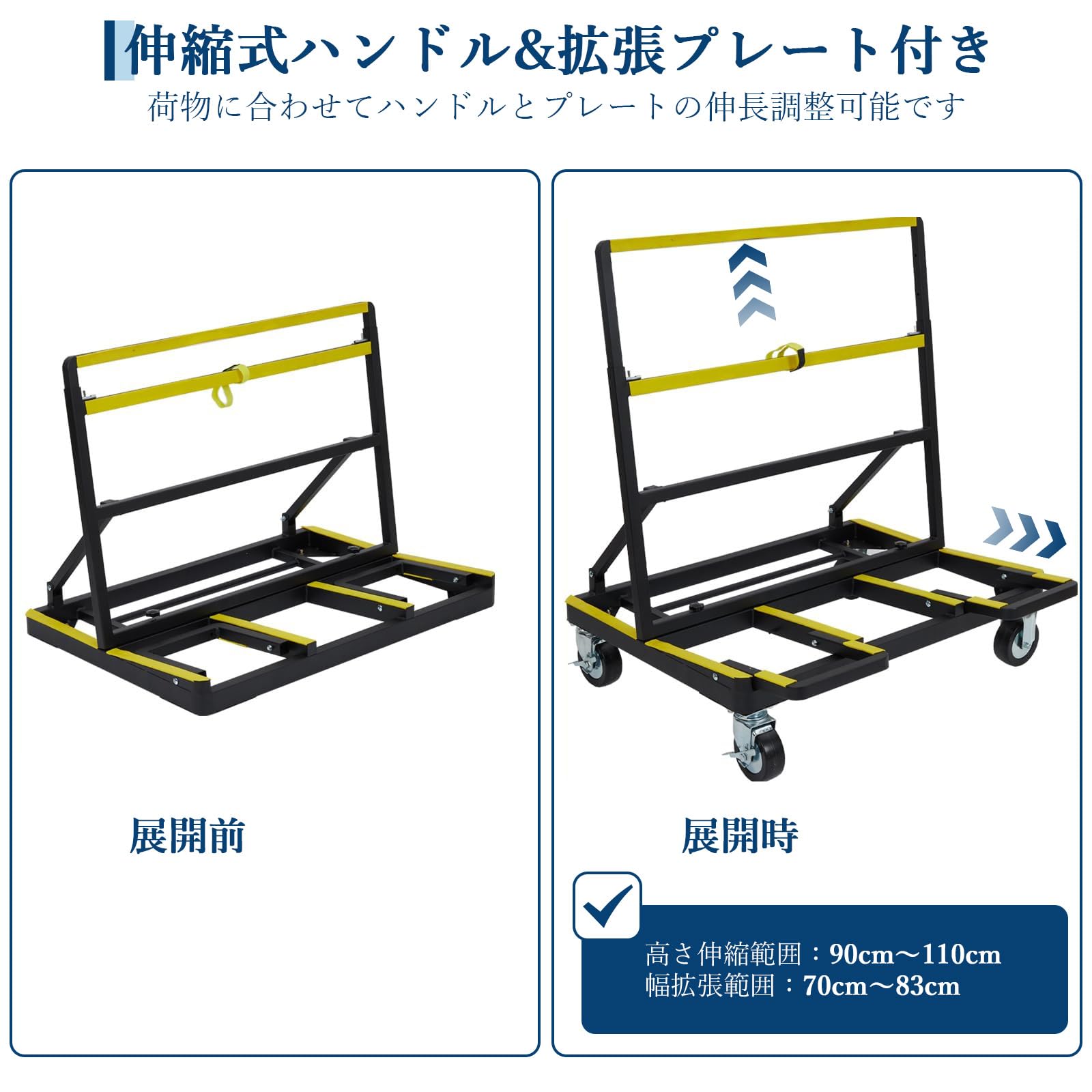 ポニー台車 ガラス運搬台車 長尺物運搬 ボード運搬 耐荷重1000kg 折畳み 伸縮可能 頑丈 滑り止め 運搬用 工業用 黄色 | TPRキャスター付… — 商品詳細画像 4