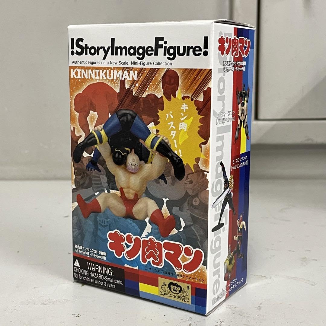 キン肉マン フィギュア 浪漫堂 ストーリーイメージ Amazon.co.jp: 浪漫堂 ストーリーイメージフィギュア キン肉マン