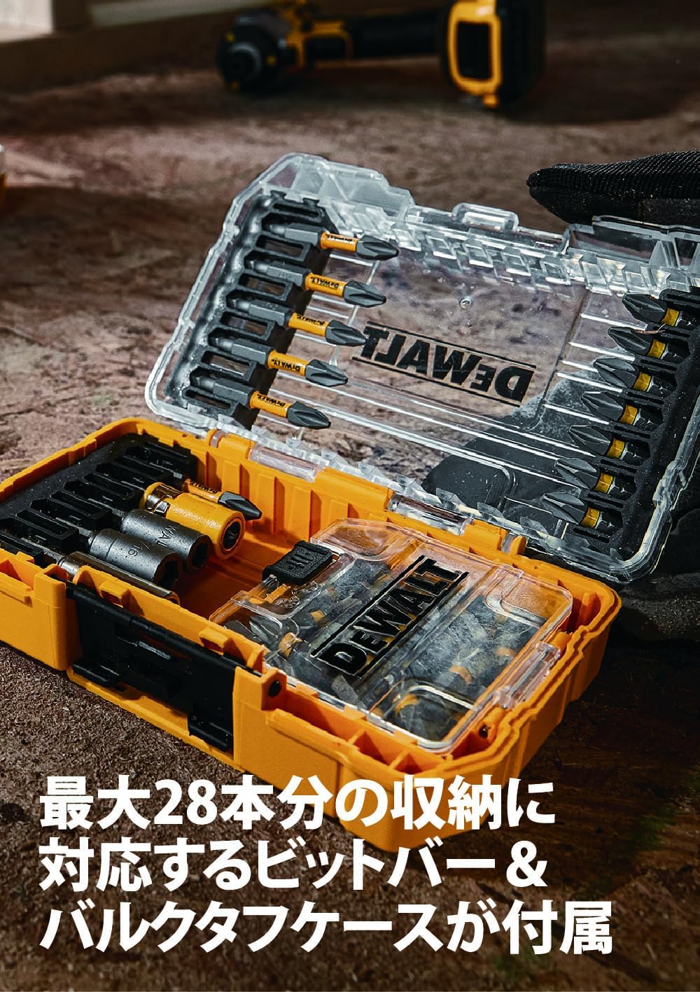 Dewalt Tough Case (Small) Organizer, Tool Box, Storage Case, Tool Box, Transparent Lid, Removable Tray, Stacked Storage, Screws, Bits, Small Storage