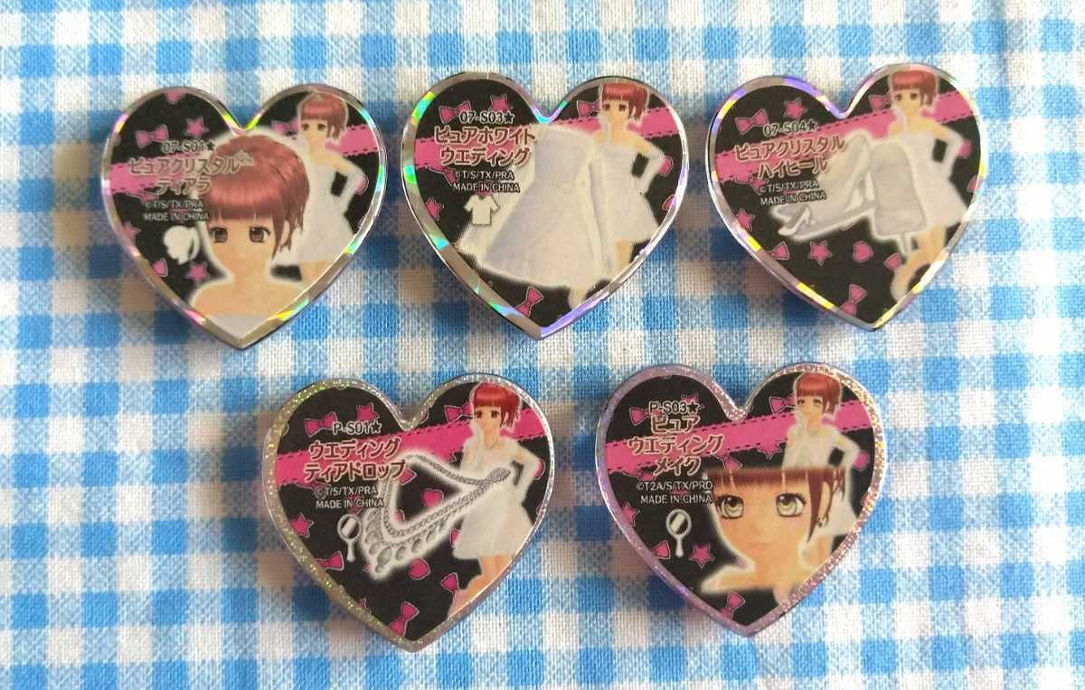 プリティーリズムはじめちゃおセット ピュアホワイトウエディング 