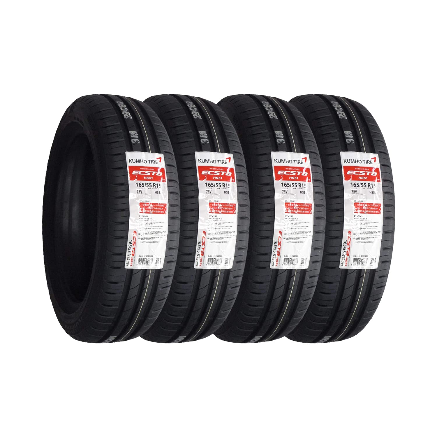 Amazon.co.jp: クムホ サマータイヤ 4本セット [ECSTA] HS51 サマー  