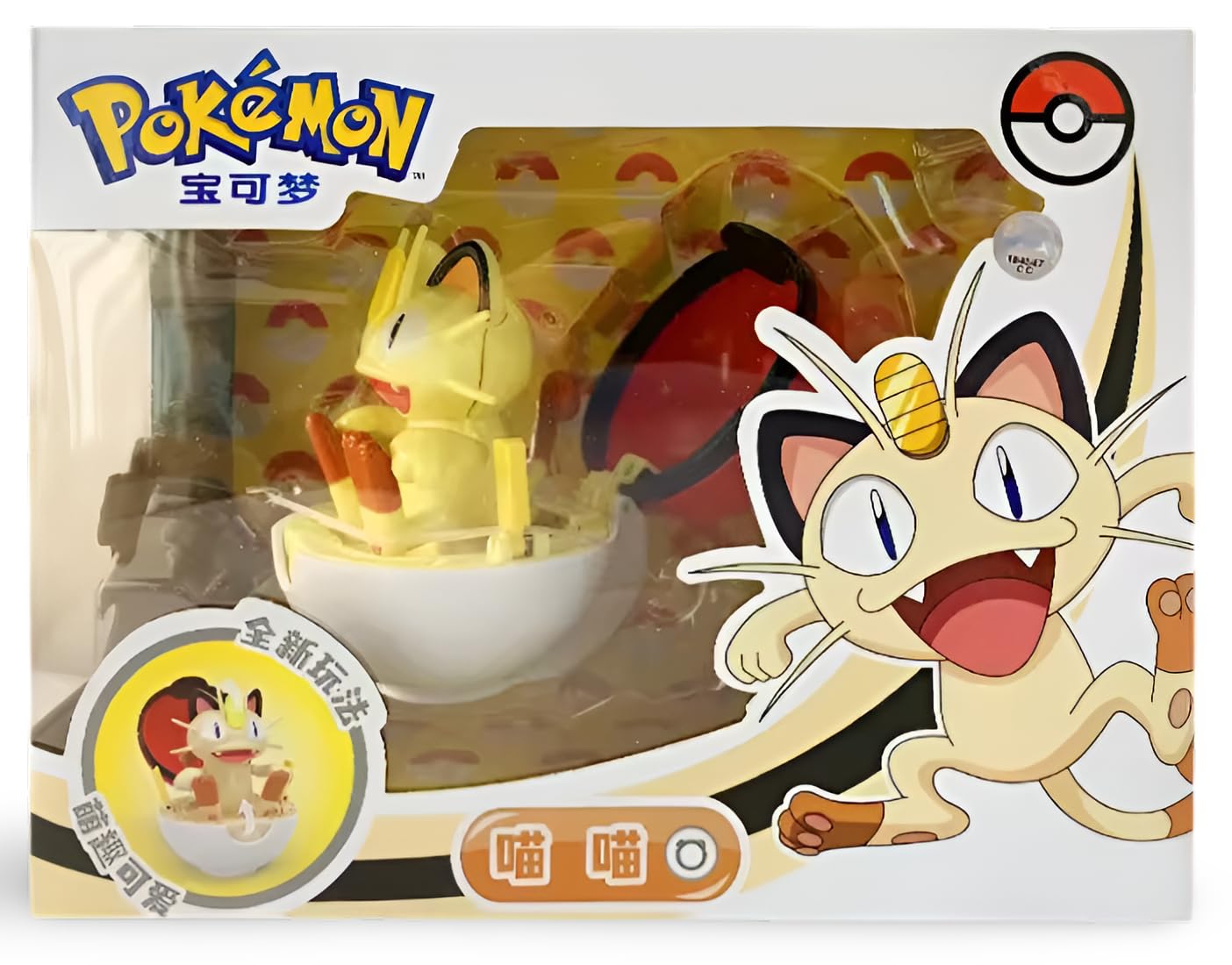 Pokemon | Pokeball Articulated Collectable Figure | 15+ Years | Box Style 5 | Meowth — image 1
