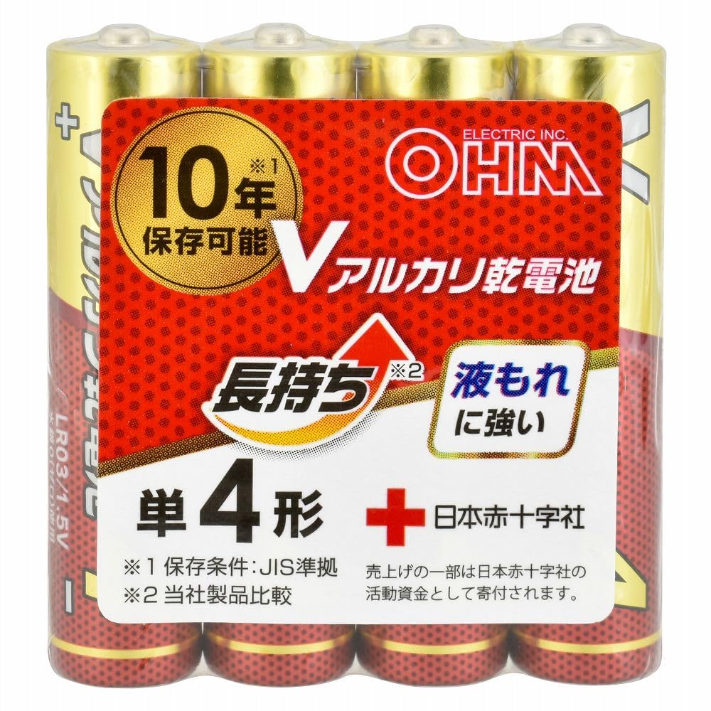 ⭐︎専用です⭐︎ Amazon | オーム(OHM) Vアルカリ乾電池 10年保存 単4形 20本入