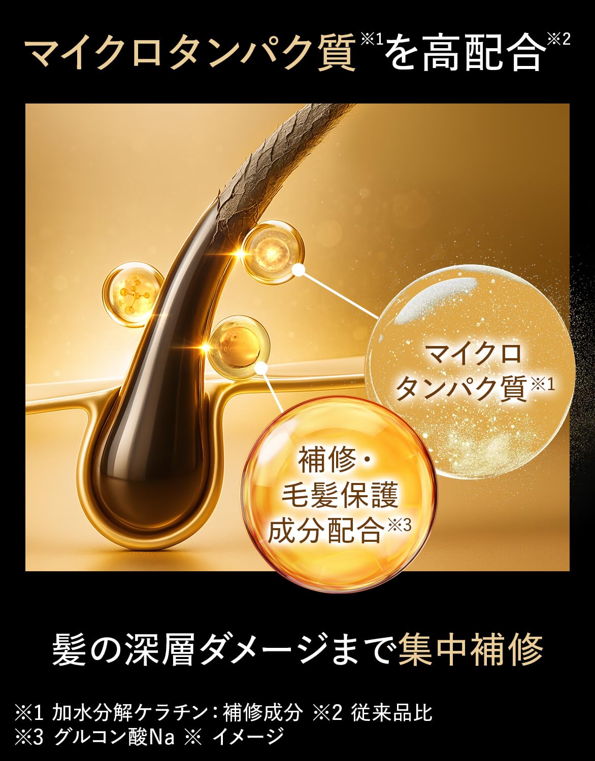 Amazon | NEXXUS(ネクサス) ヘアマスク ケラフィックスリペア 270g