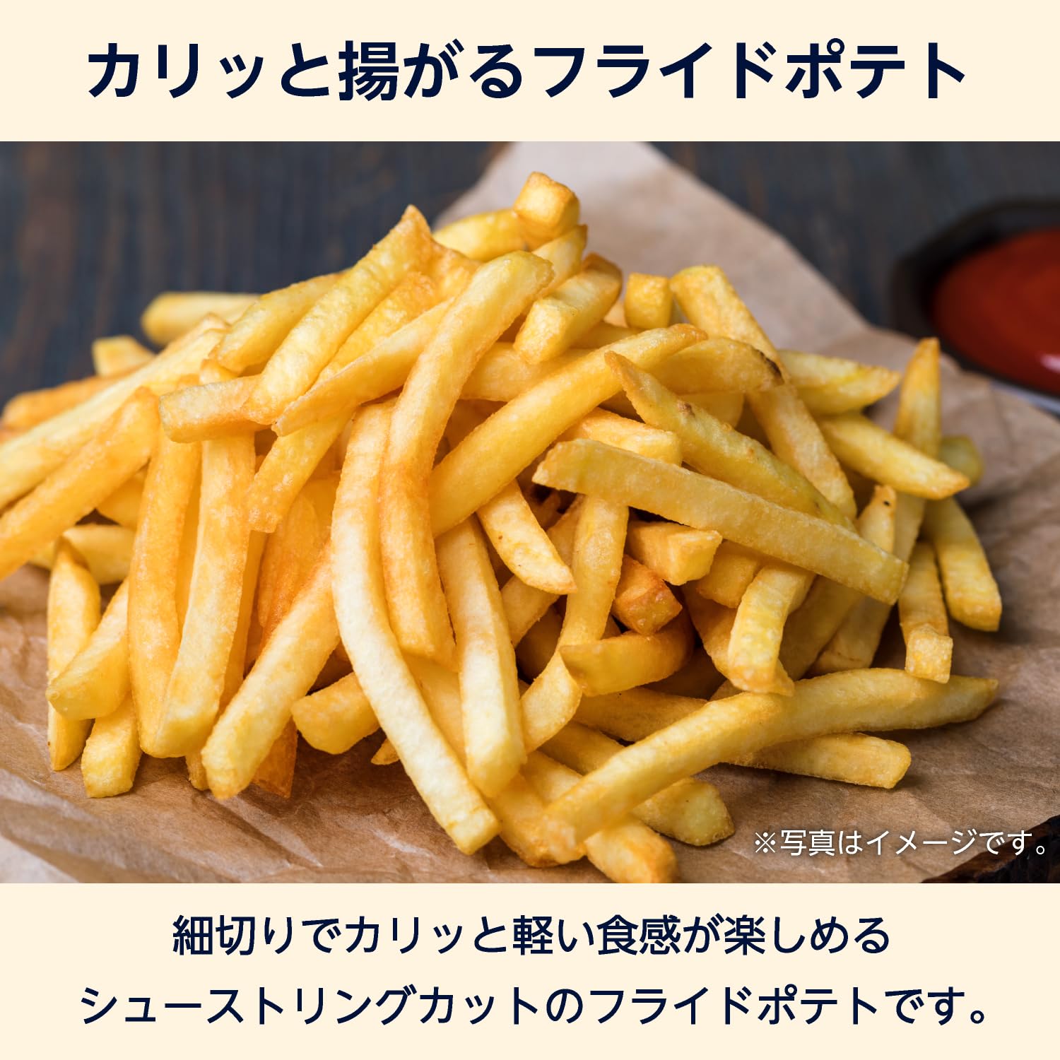 Amazon.co.jp: [冷凍] by Amazon フライドポテト シューストリング