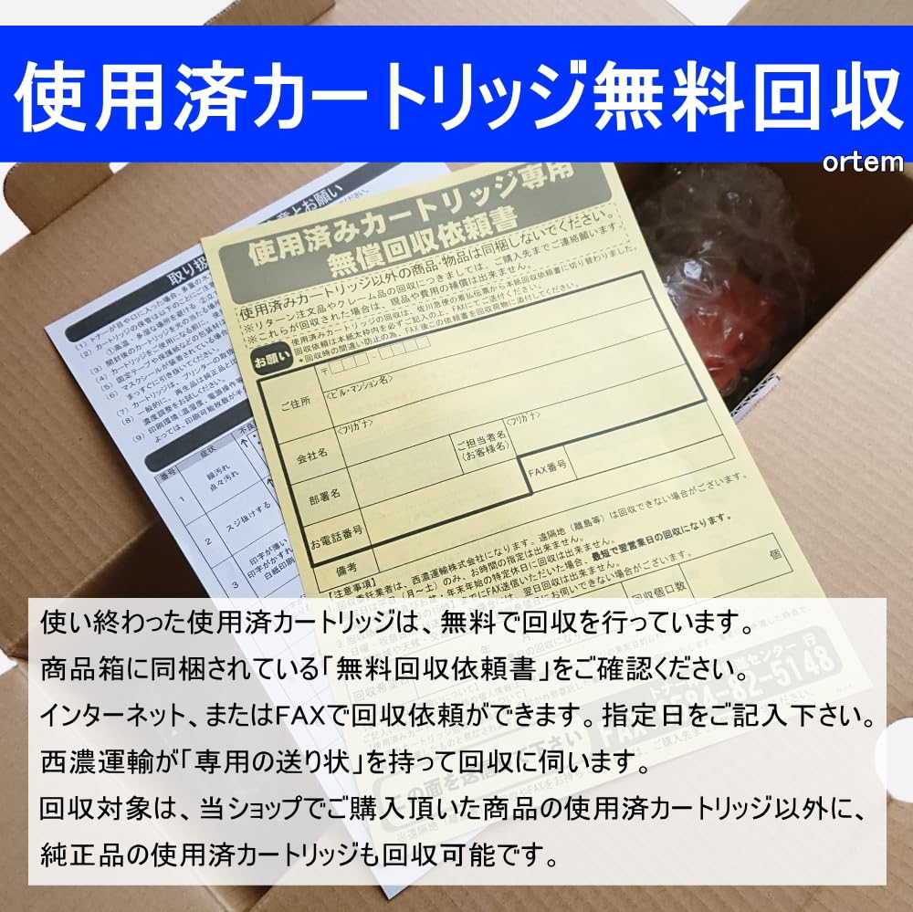 Amazon.co.jp: Canon用 トナーカートリッジ335（4色セット）CRG-335