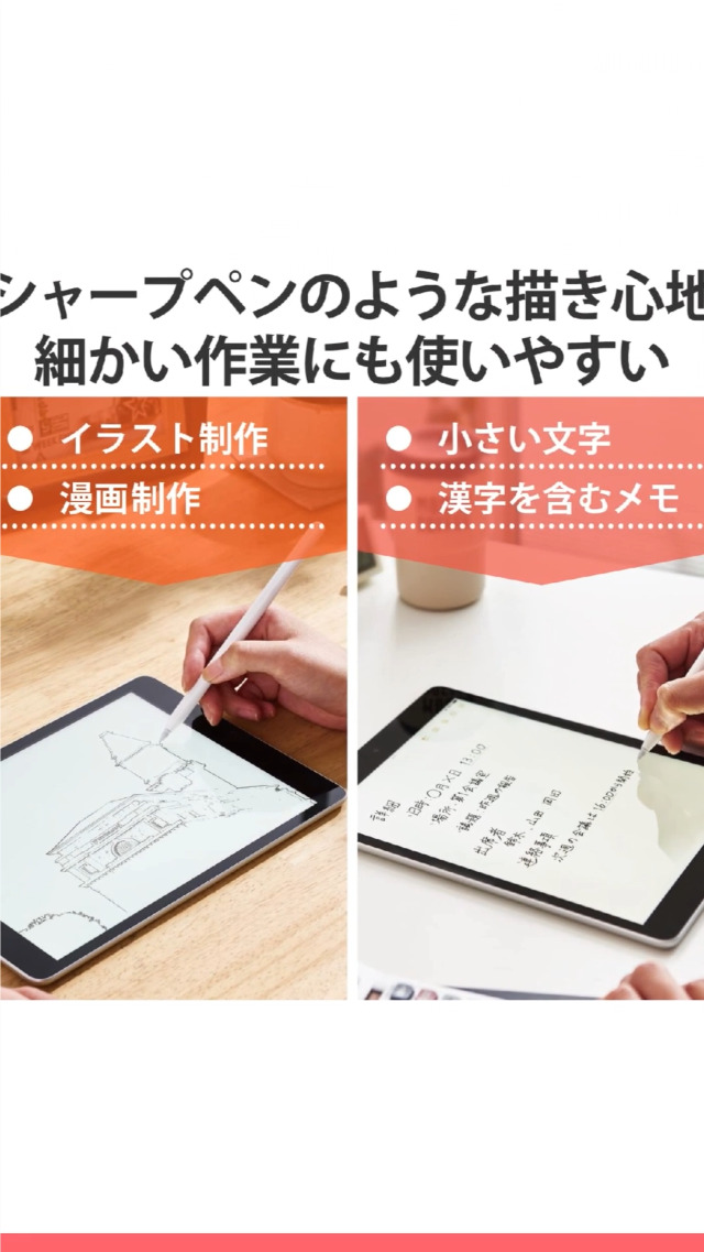 Amazon.co.jp: エレコム Apple Pencil専用交換ペン先 (2個セット) 金属