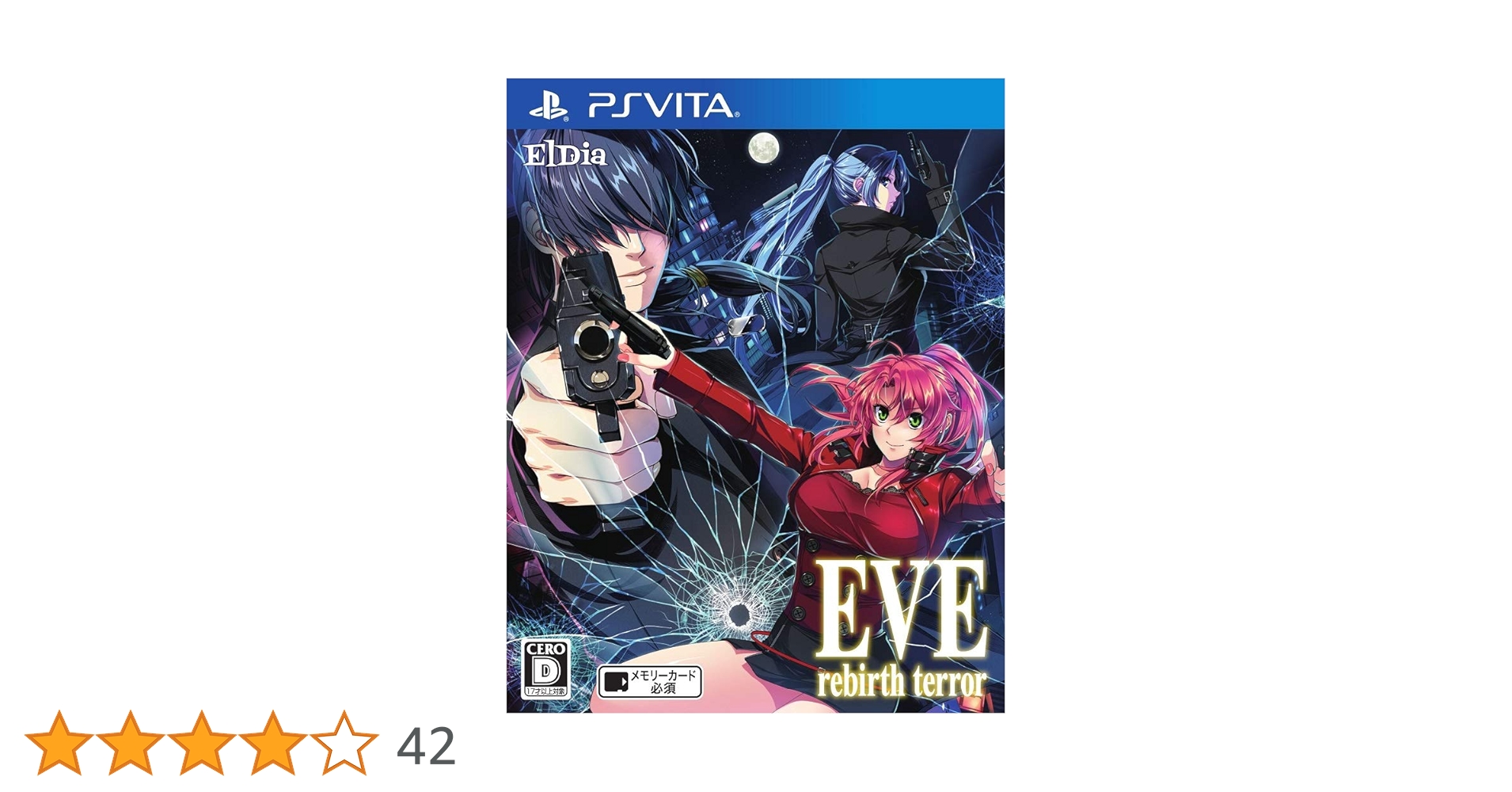 EVE rebirth terror(イヴ リバーステラー) - PS Vita Amazon | EVE rebirth terror(イヴ リバーステラー) - PS Vita