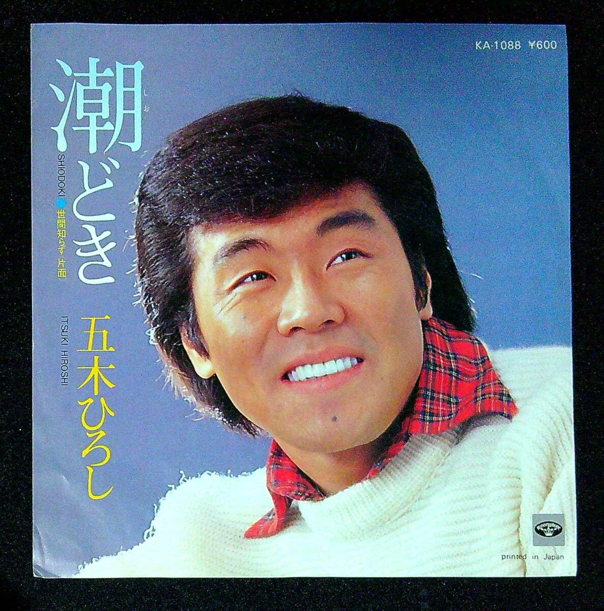 懐かしき想い出の歌　全60巻 懐かしき想い出の歌 全60巻