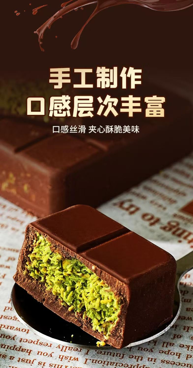 Amazon.co.jp: ドバイ チョコ チョコレート 食感豊か 超大サイズ 具だ