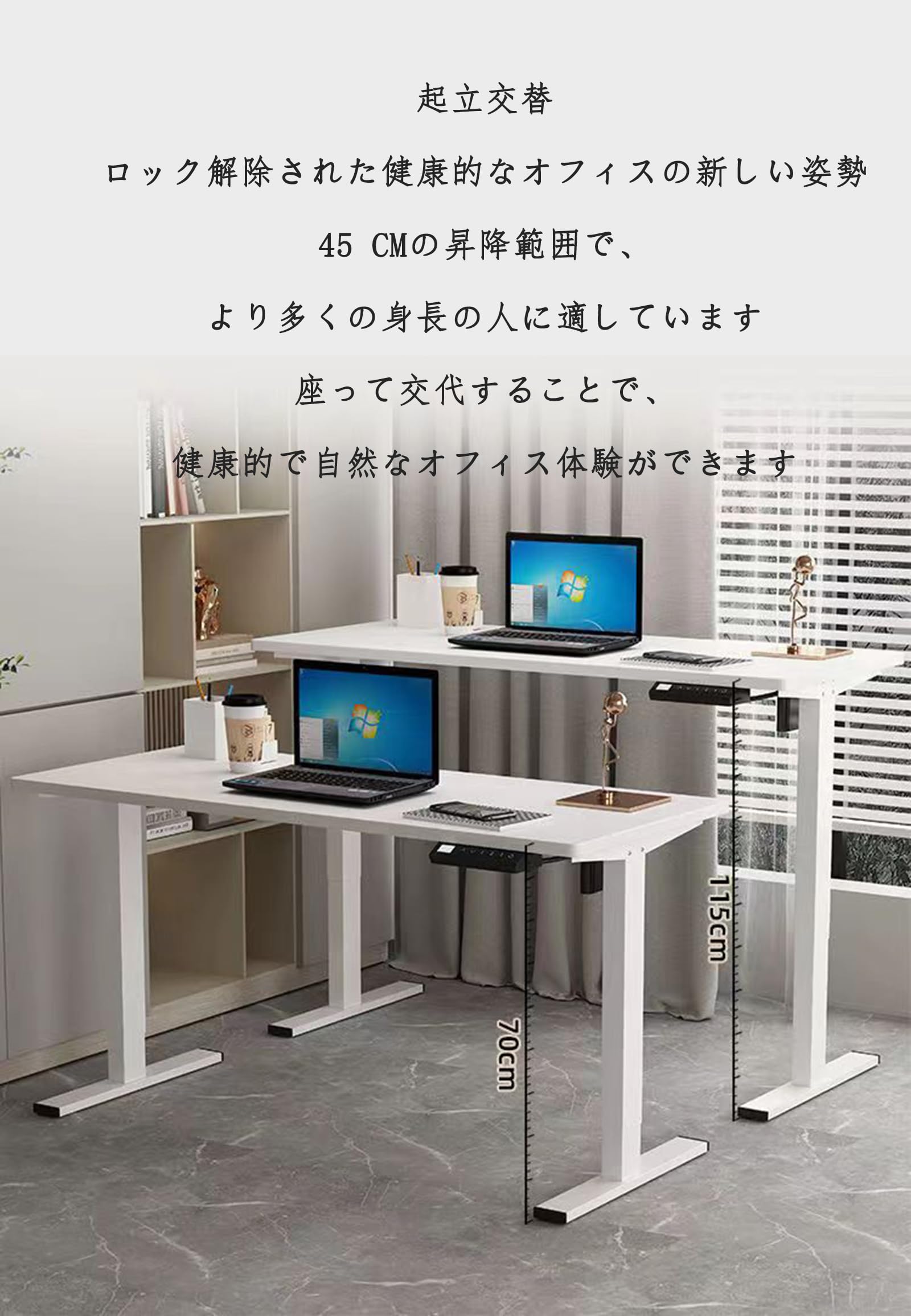 Amazon | 電動式スタンディングデスク(幅120×奥行60,メモリー