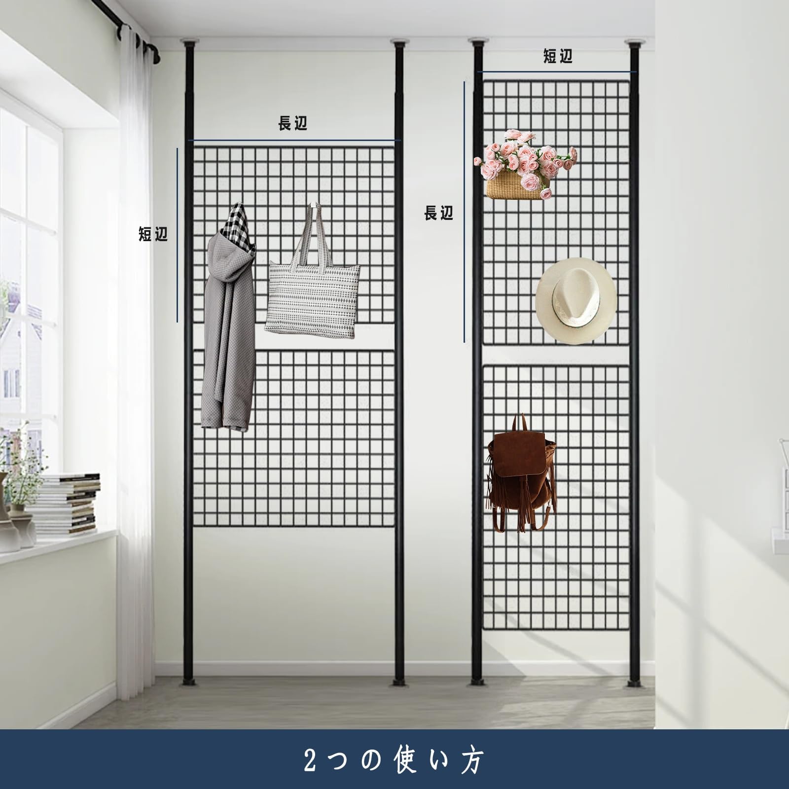 突っ張りパーティション ワイヤーラック Amazon｜メッシュパネル ワイヤーネット 突っ張り パーテーション