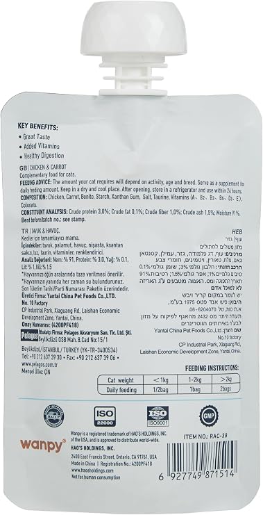 Wanpy Taze Tavuklu&Havuçlu Kedi Et Ezmesi 90 gr