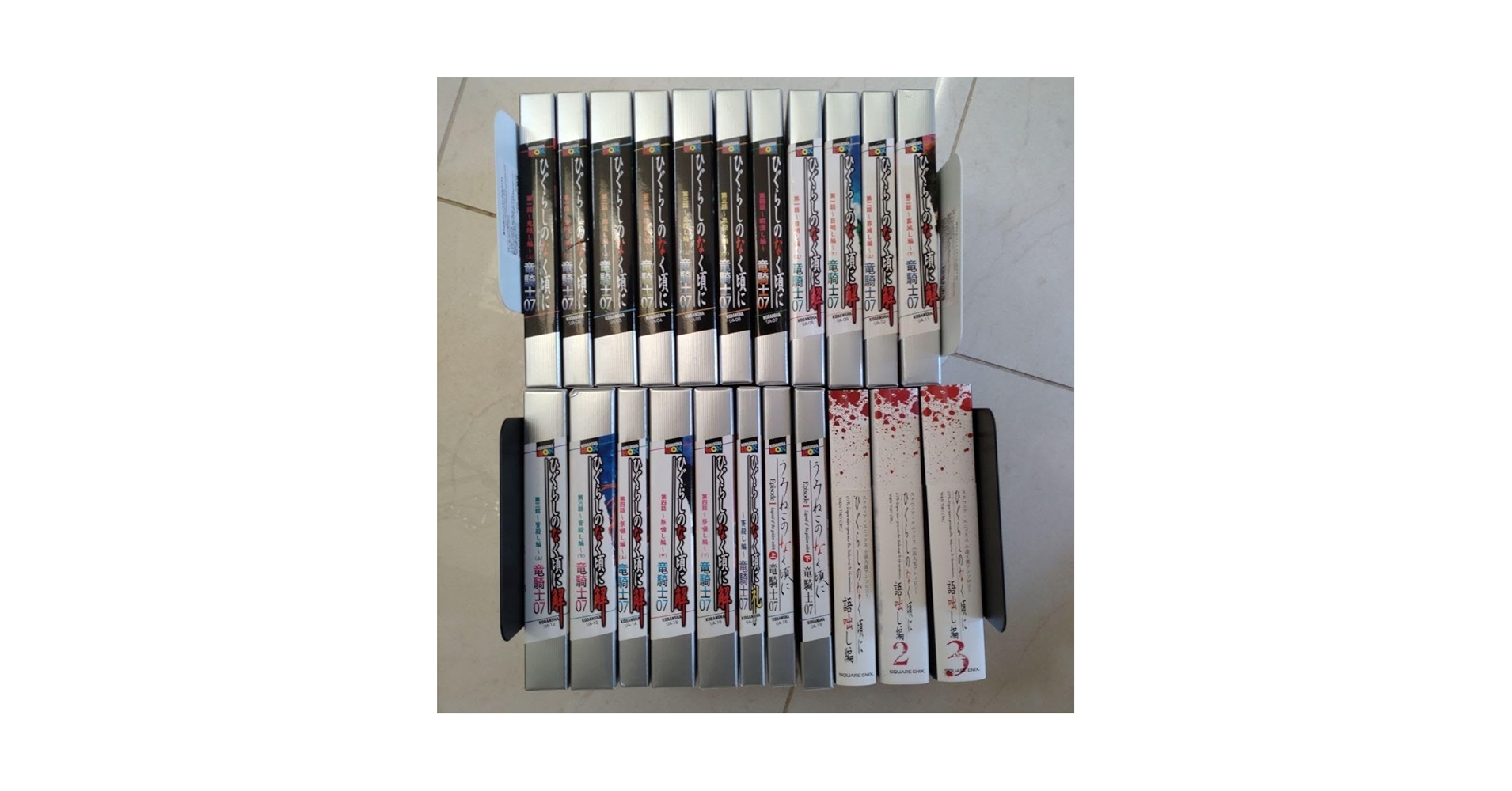 ひぐらしのなく頃に　全巻セット ひぐらしのなく頃に [小説/単行本] 全7巻完結セット (講談社BOX