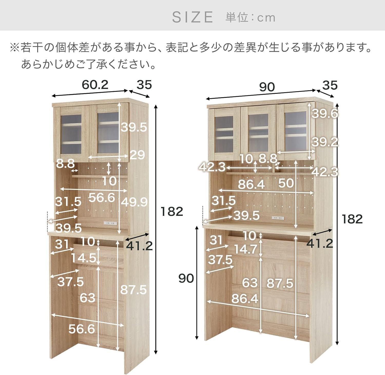 Amazon｜食器棚 ゴミ箱上ラック レンジ台付き 収納 幅 90cm キッチン