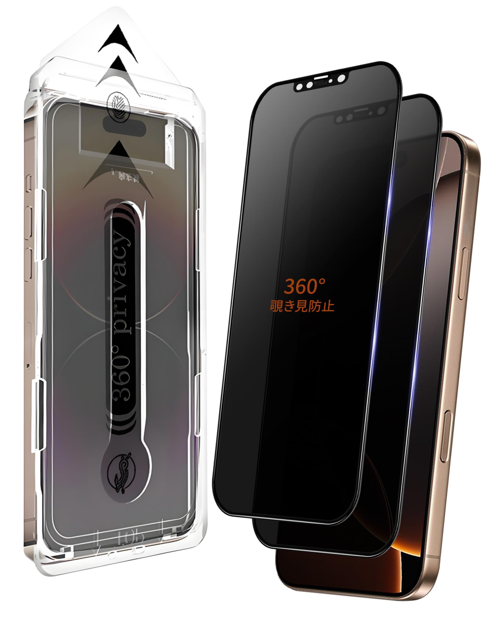 Amazon | 2枚 For iPhone 12/12 Pro ガラスフィルム 360度 覗き見防止