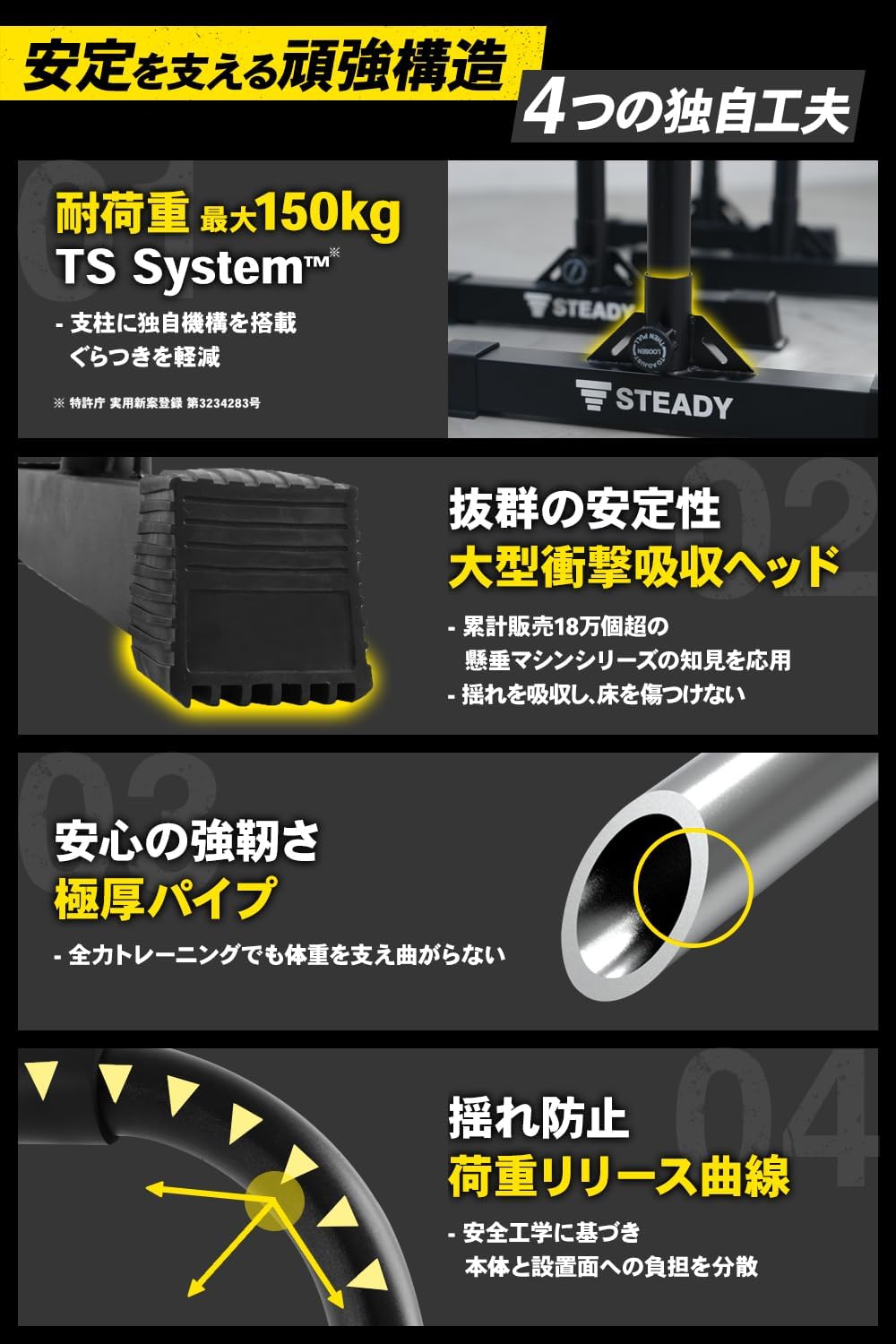 STEADY Japan Dip Stand Station, Calisthenics Equipment Heavy Duty