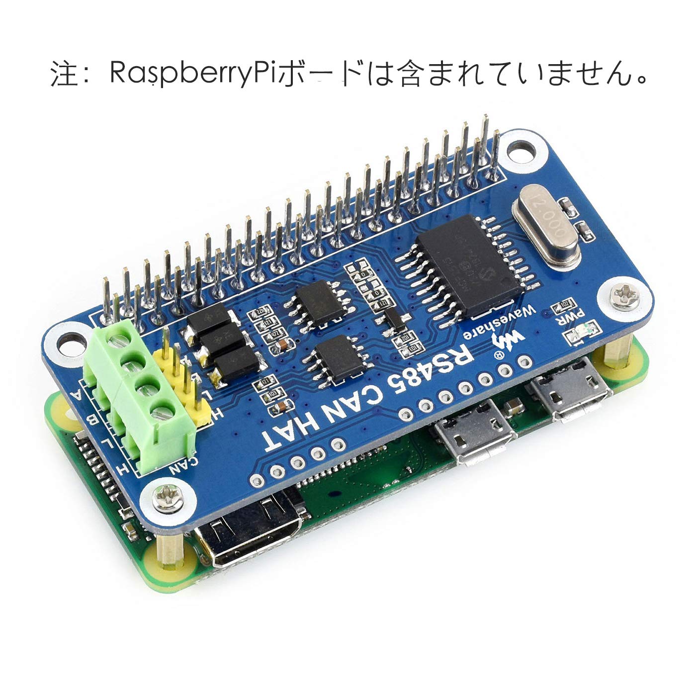 Amazon.co.jp: 3.3V RS485通信 CAN BUS バス モジュール HAT