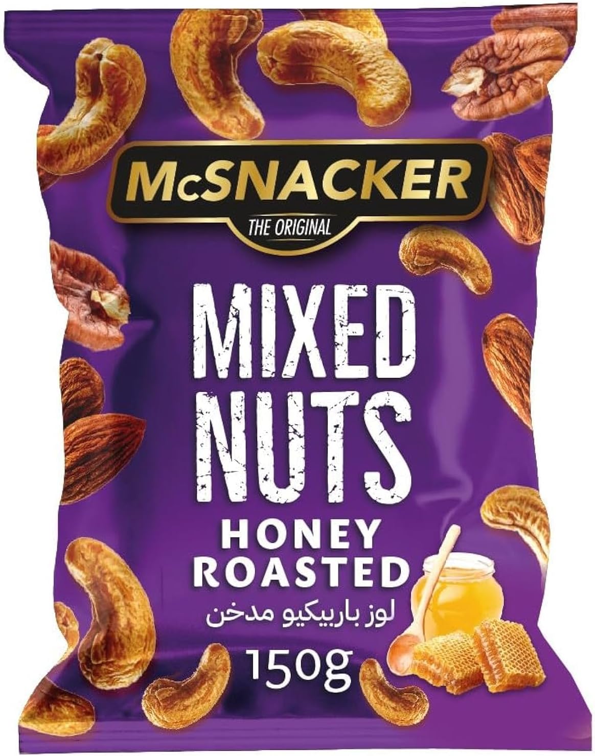 Honey Roasted Nuts 150 g