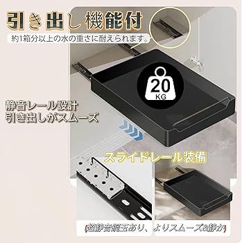 Amazon.co.jp: ママ倉 Mamakura 【2個セット】 キッチン収納 Amazon.co.jp: ママ倉 Mamakura 【2個セット】 キッチン収納