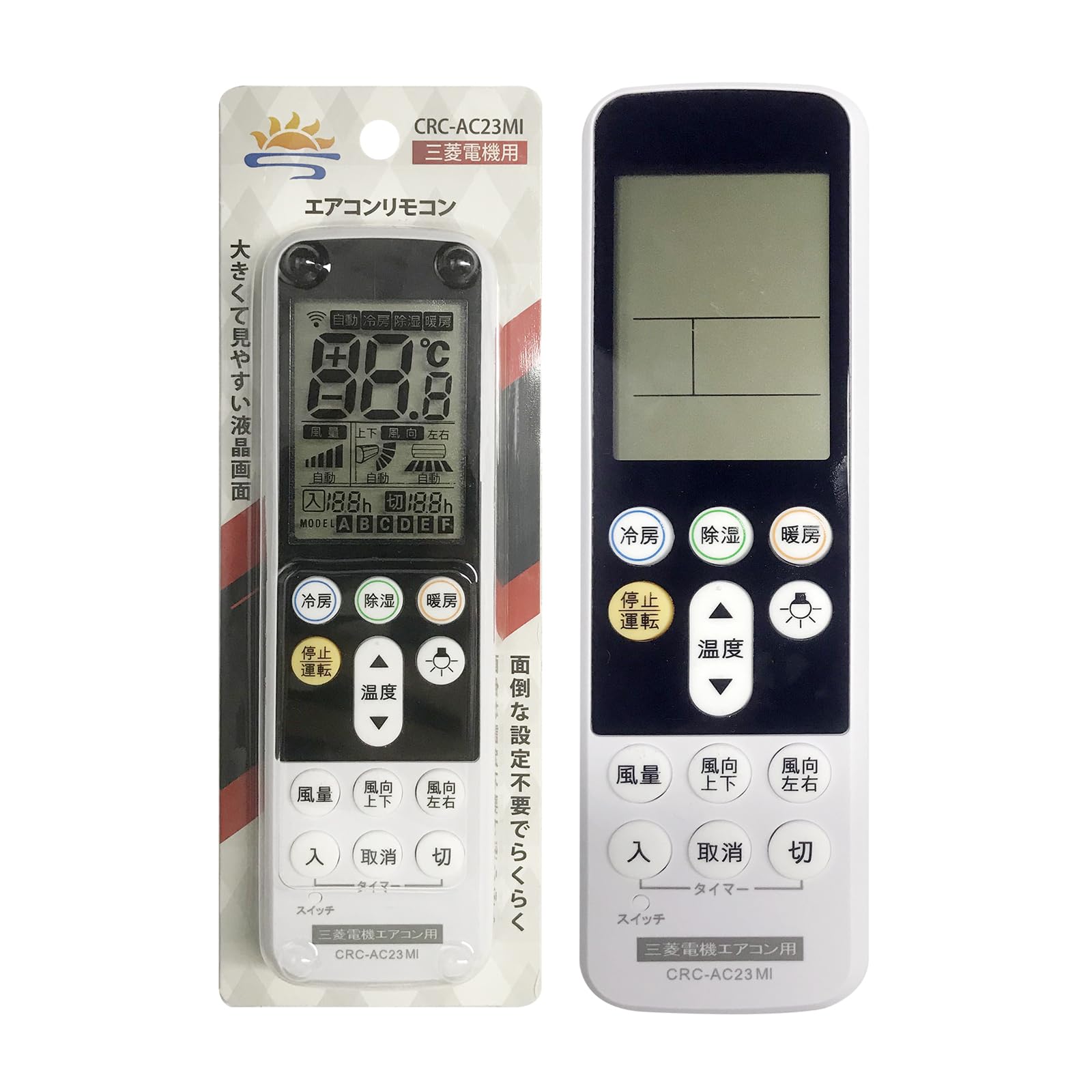 (未使用･未開封品)　三菱　エアコン　リモコン　NA062 qdkdu57 Amazon.co.jp: エアコン リモコン 霧ヶ峰 リモコン NA062