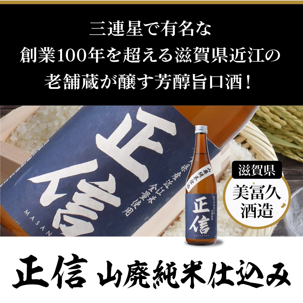 日本酒 5本セット 父の日 日本酒 飲み比べ セット 大吟醸 720ml 5本 ギフト 詰め合わせ