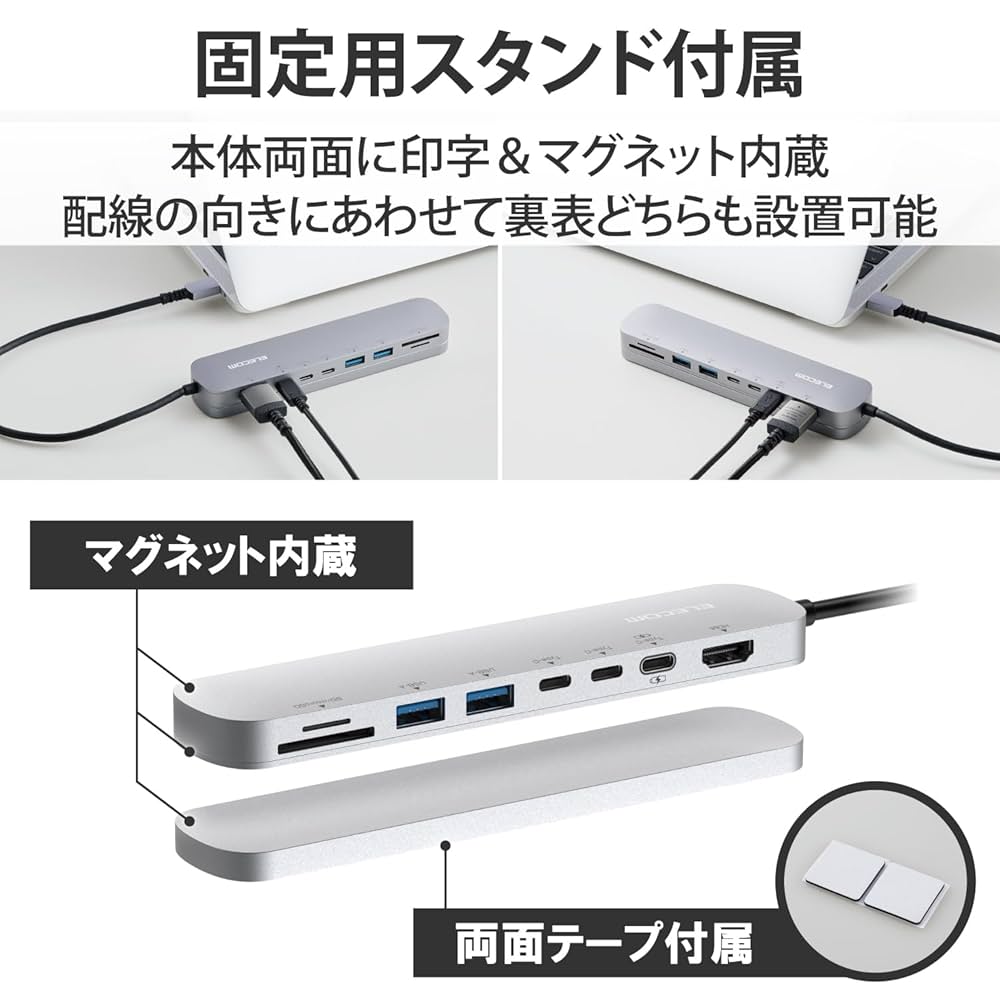 【特価セール】エレコム USB Type-C ハブ ドッキングステーション 8- Amazon.co.jp: エレコム USB Type-C ハブ ドッキング